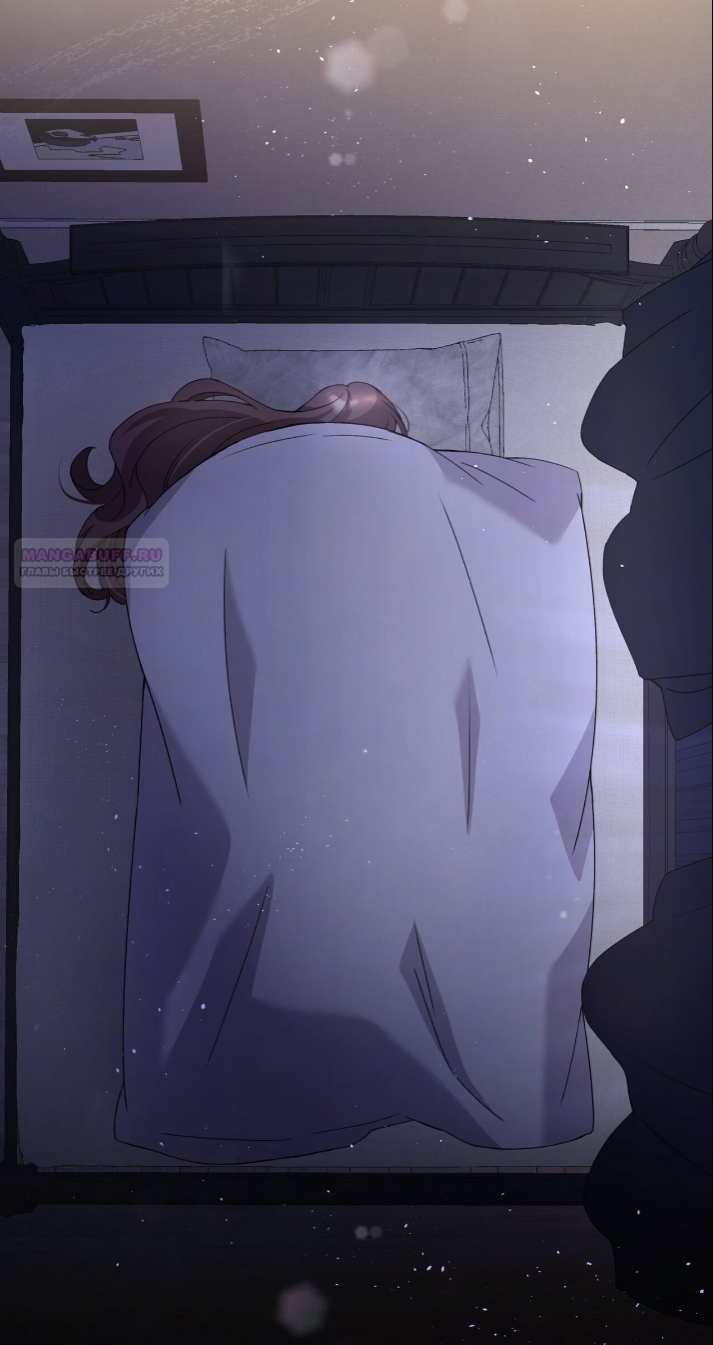 Манга Доберман - Глава 79 Страница 86