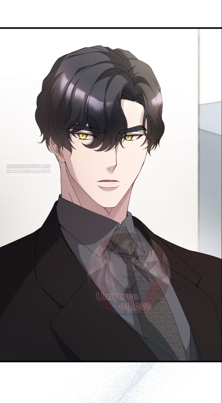 Манга Доберман - Глава 79 Страница 22