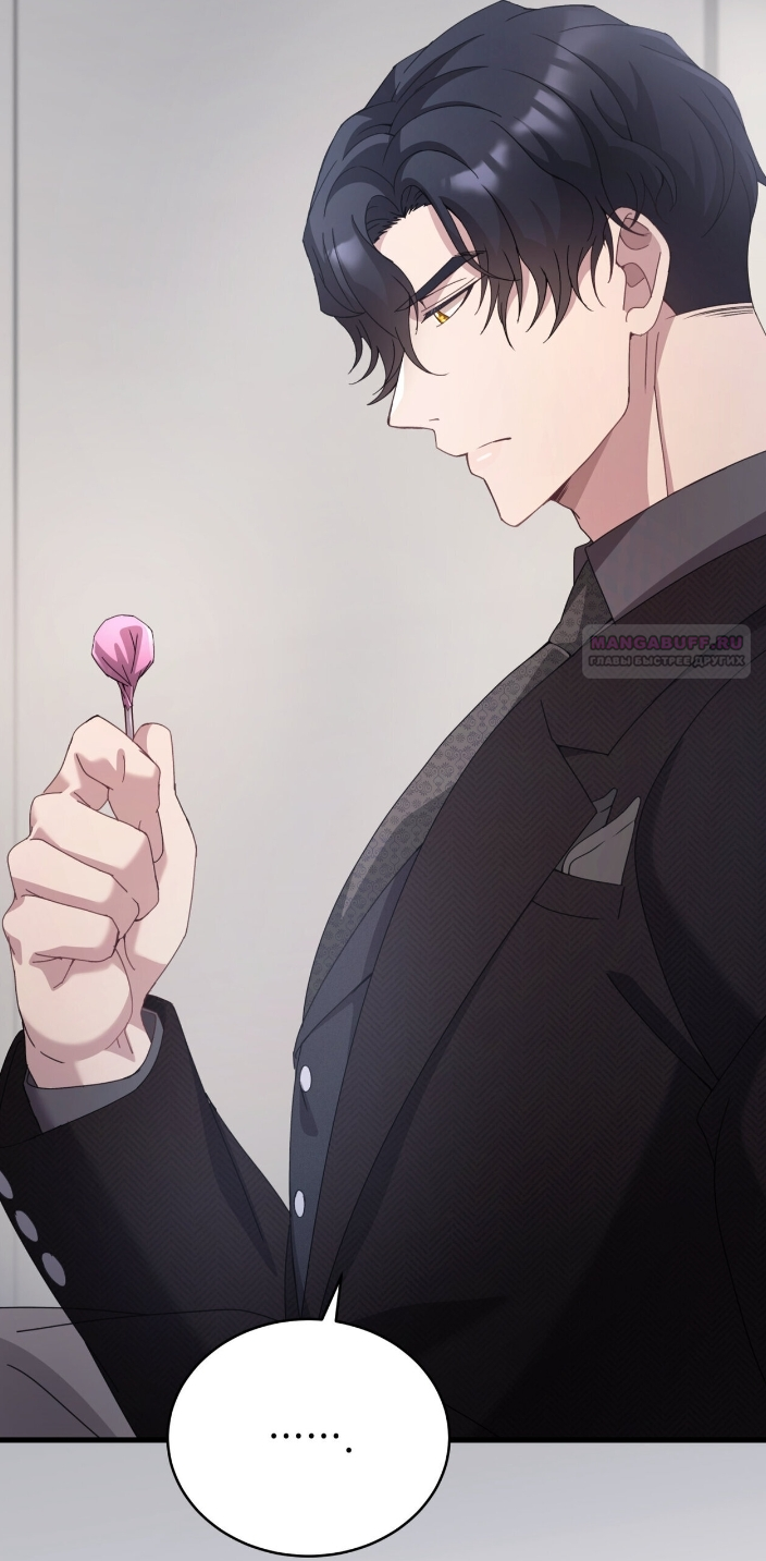 Манга Доберман - Глава 79 Страница 34