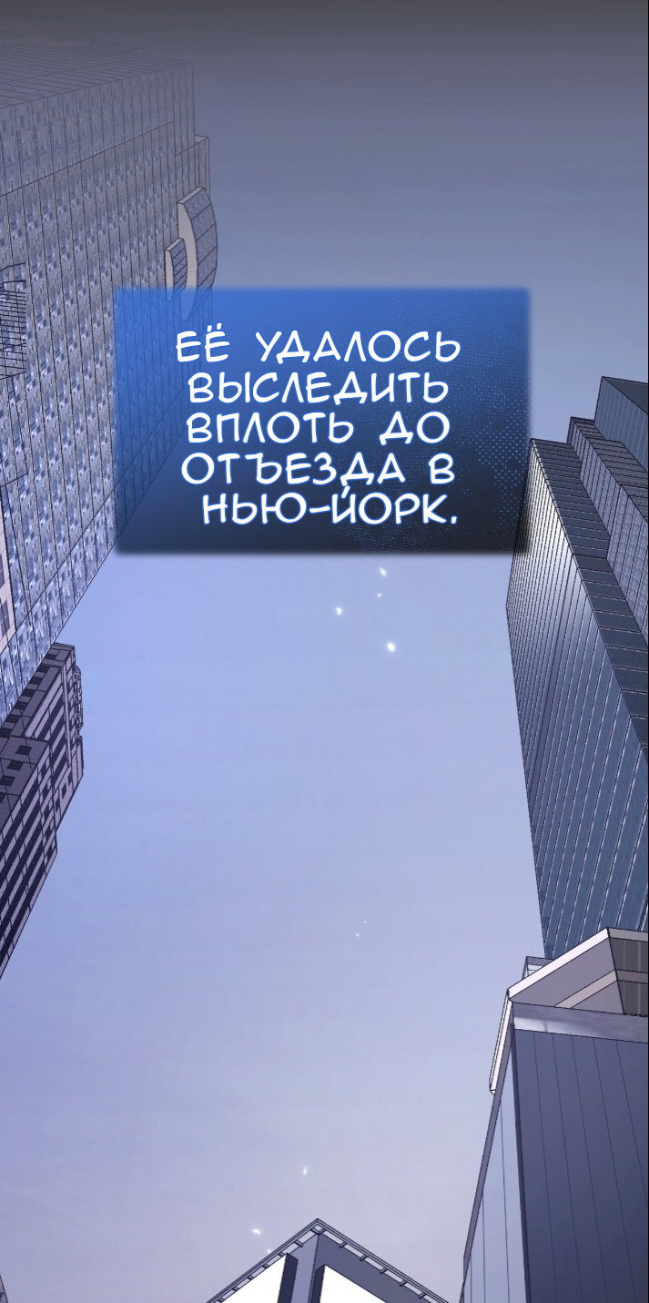 Манга Доберман - Глава 79 Страница 36