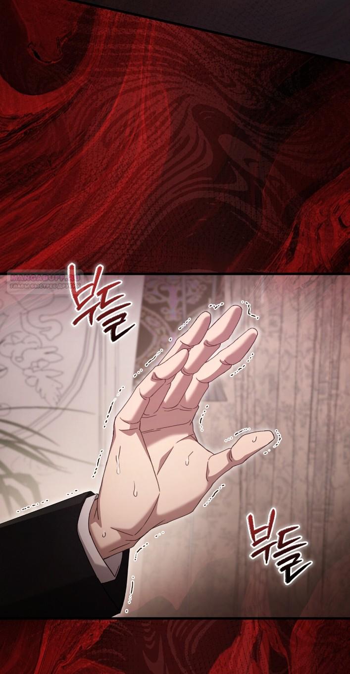 Манга Доберман - Глава 78 Страница 74