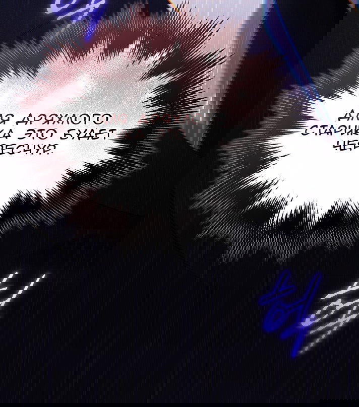 Манга Доберман - Глава 78 Страница 59