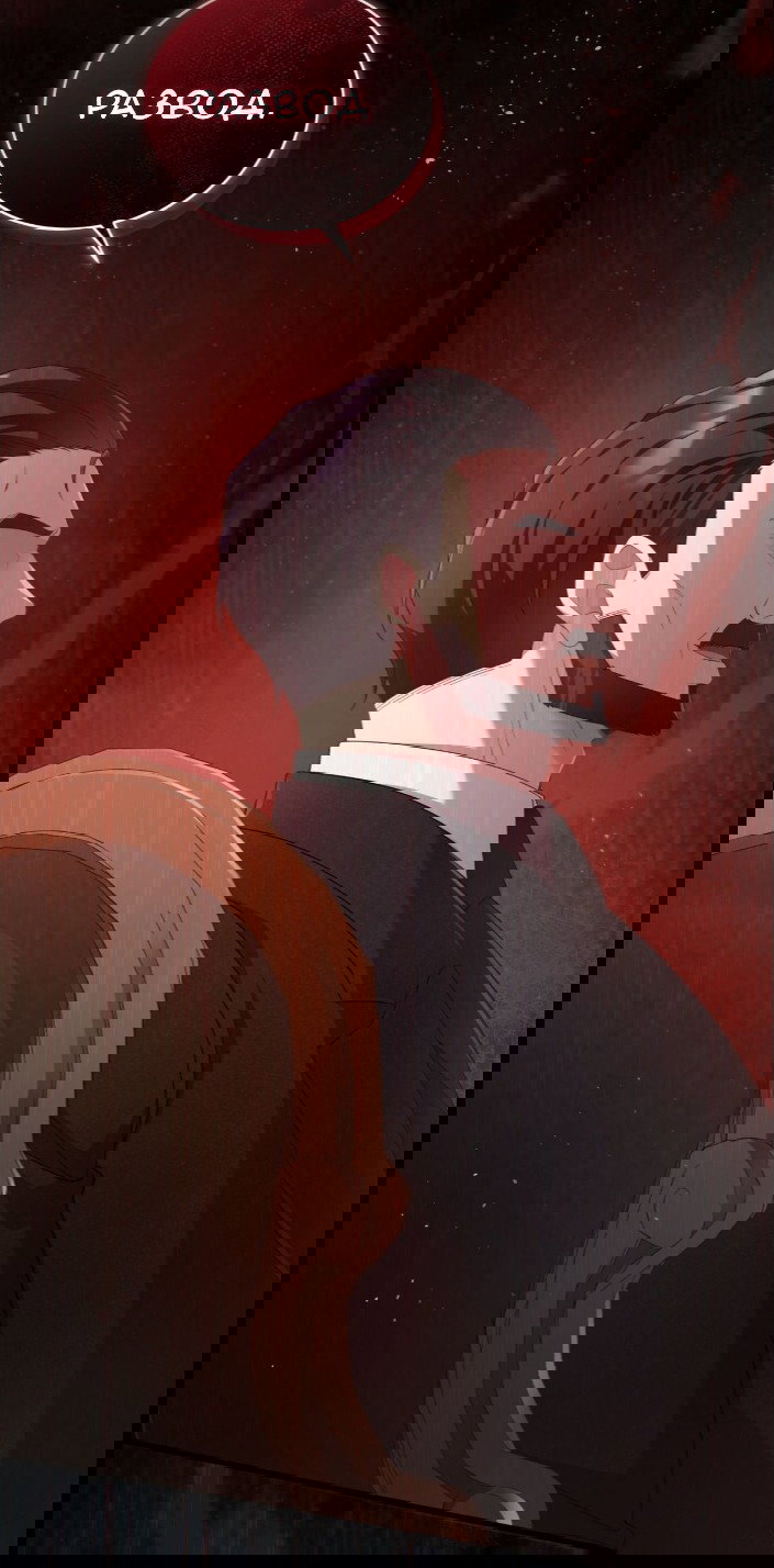 Манга Доберман - Глава 78 Страница 9