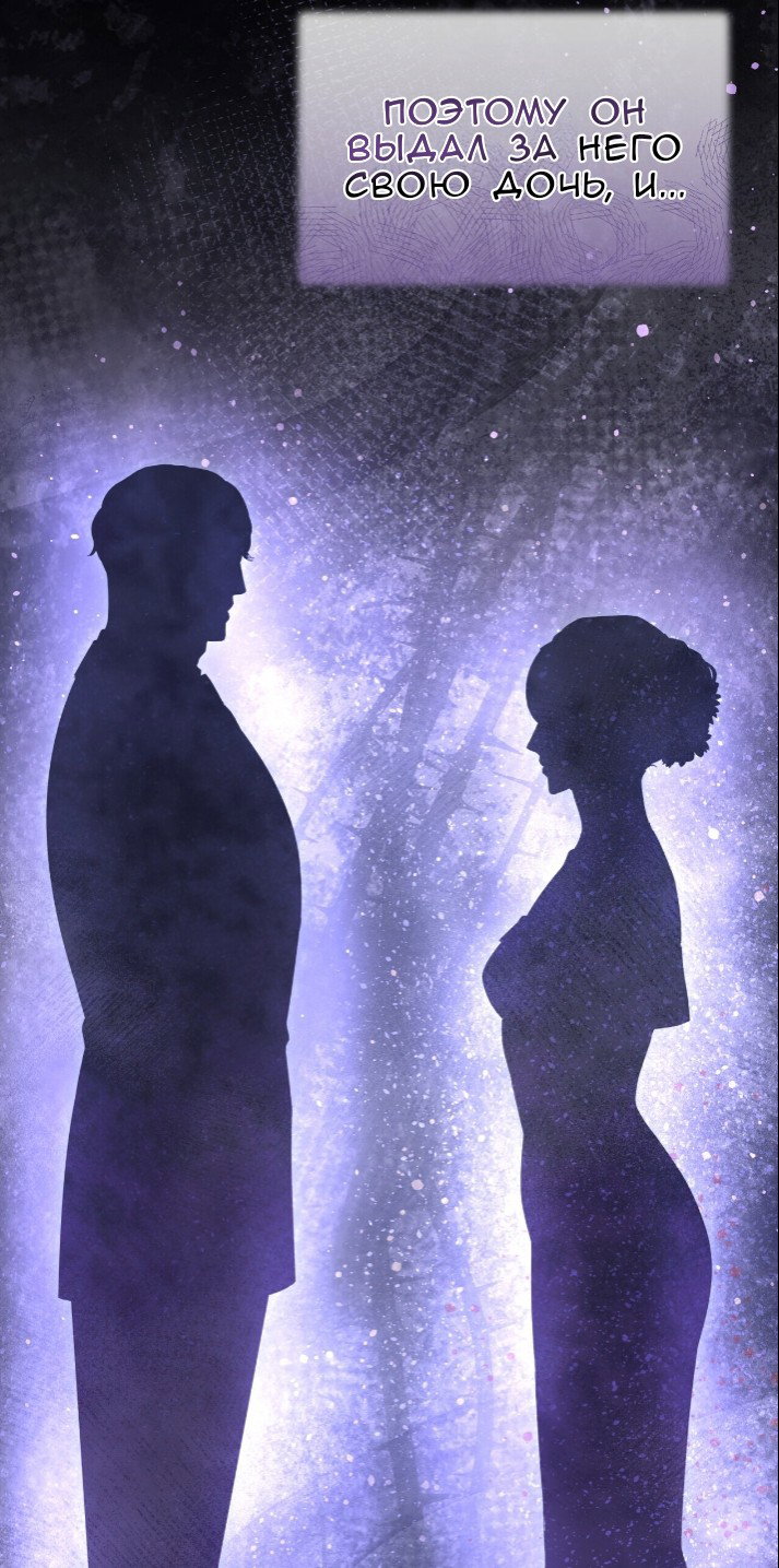 Манга Доберман - Глава 78 Страница 20