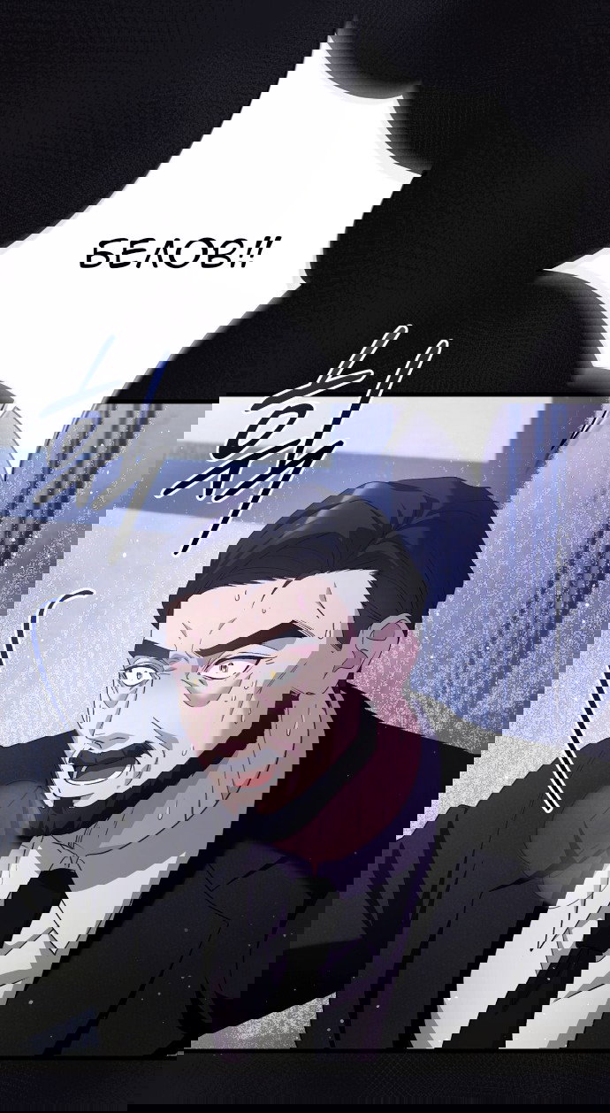 Манга Доберман - Глава 78 Страница 53