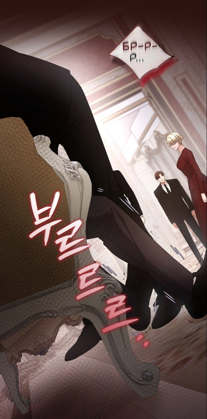 Манга Доберман - Глава 78 Страница 73