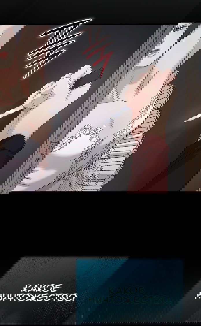 Манга Доберман - Глава 77 Страница 65