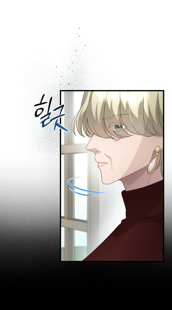 Манга Доберман - Глава 77 Страница 61