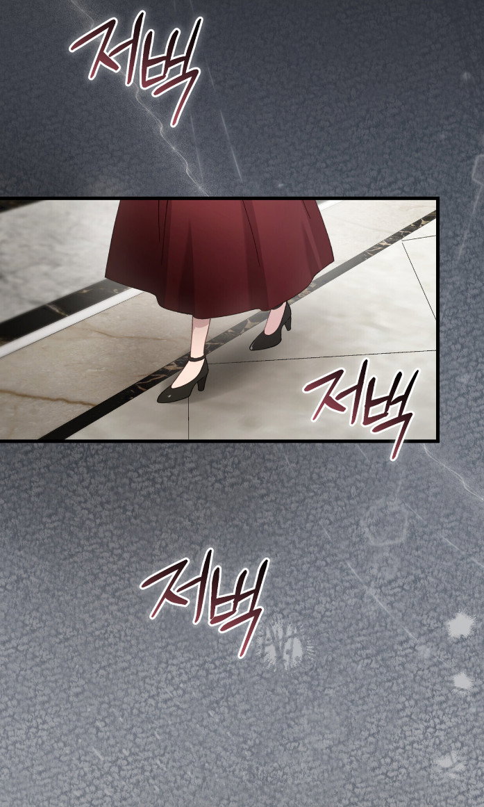 Манга Доберман - Глава 77 Страница 109