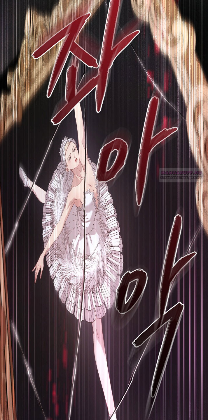 Манга Доберман - Глава 77 Страница 66