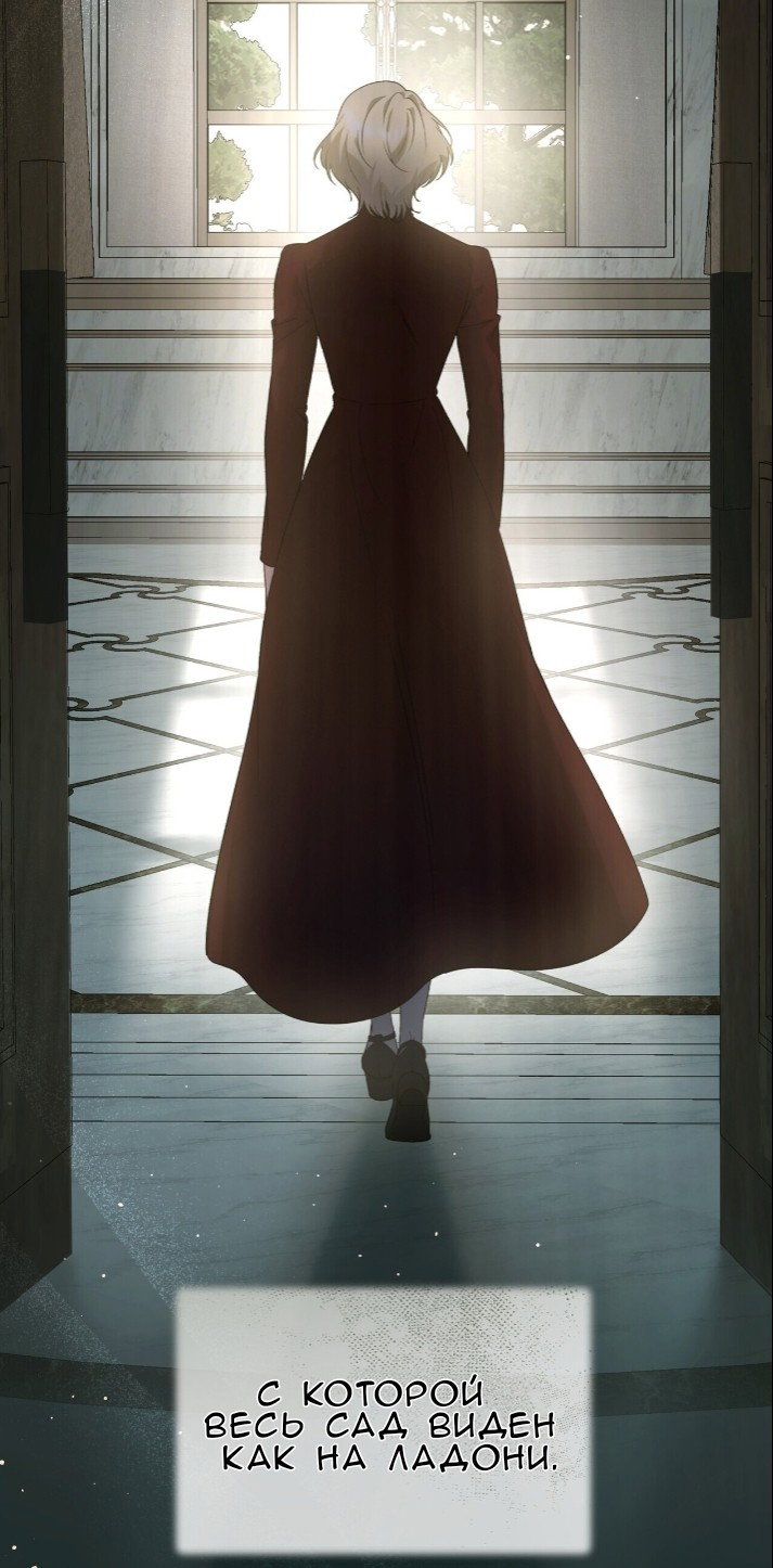 Манга Доберман - Глава 77 Страница 52