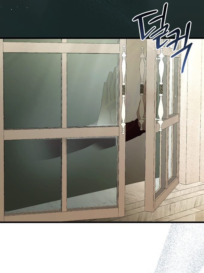 Манга Доберман - Глава 77 Страница 53