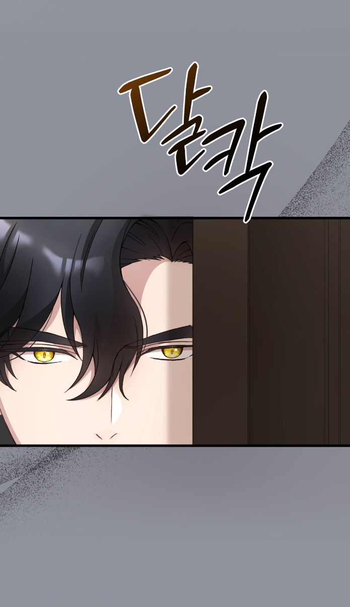 Манга Доберман - Глава 77 Страница 11