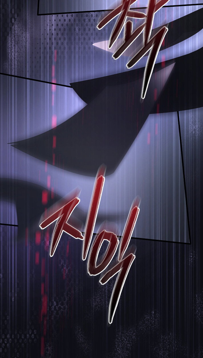 Манга Доберман - Глава 77 Страница 68