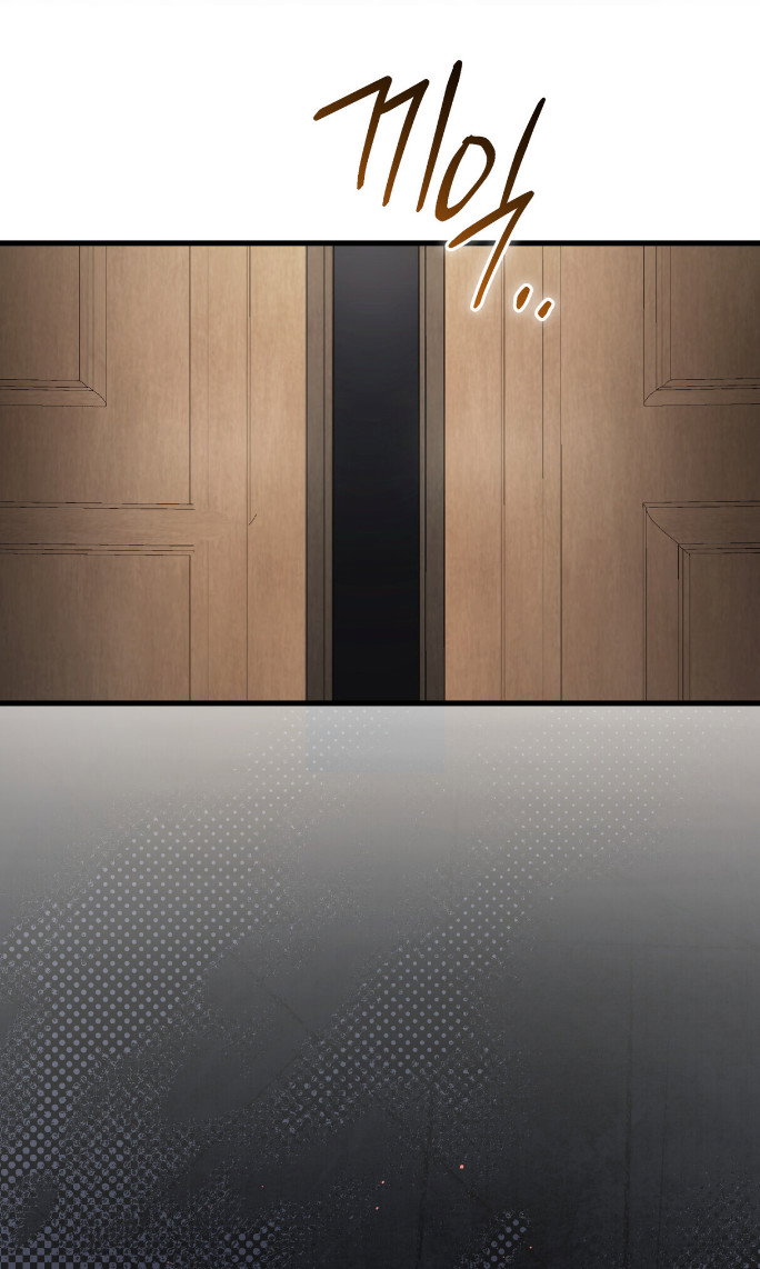 Манга Доберман - Глава 77 Страница 111