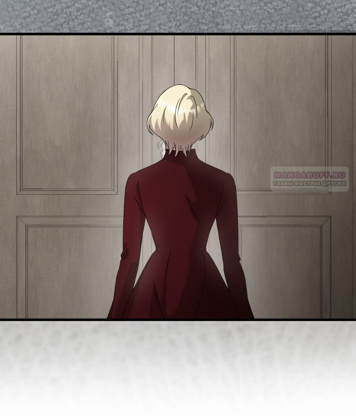 Манга Доберман - Глава 77 Страница 110