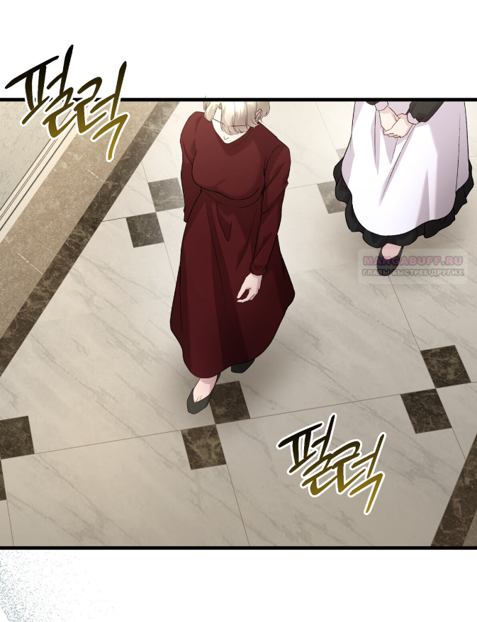 Манга Доберман - Глава 77 Страница 50