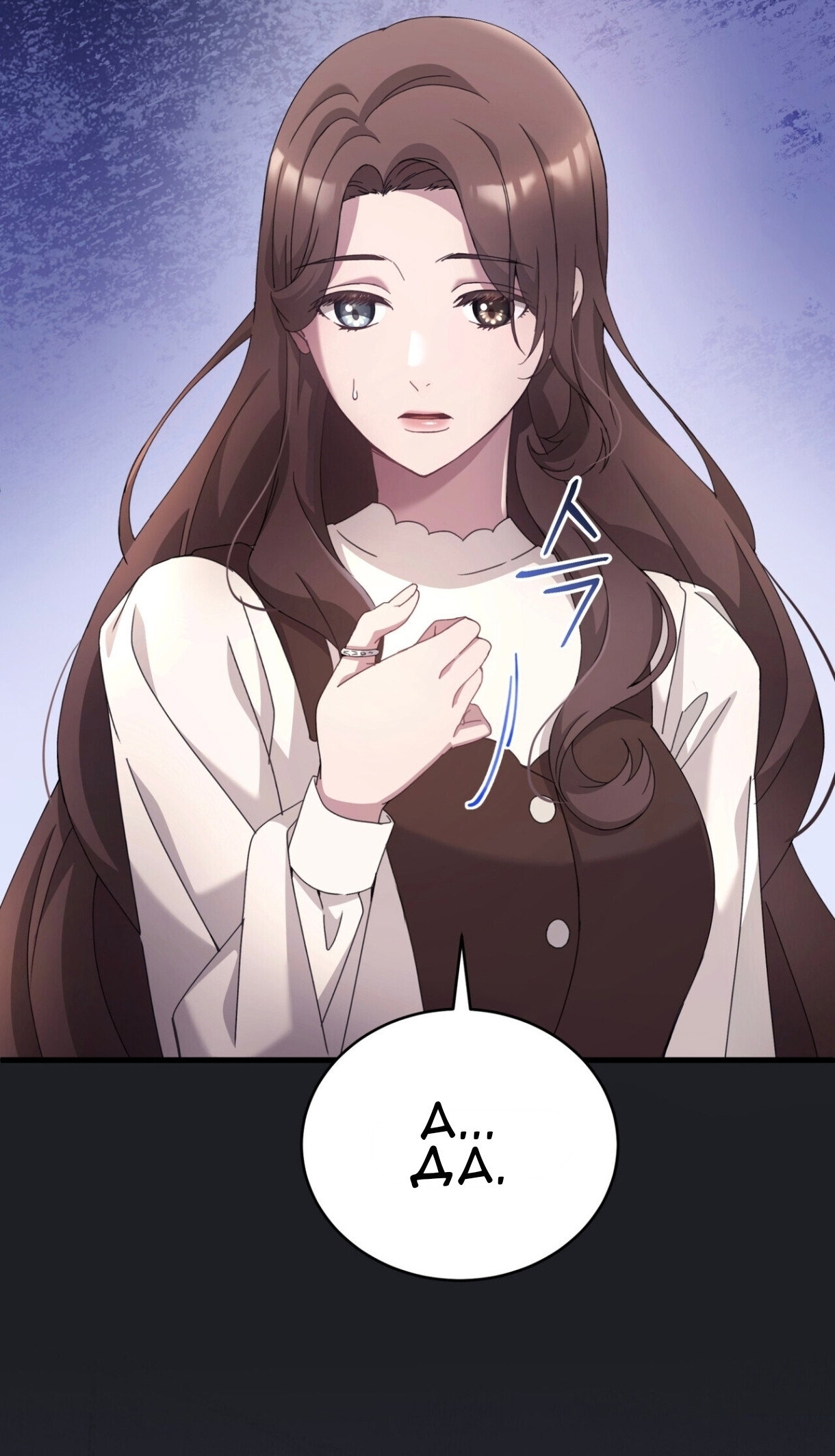 Манга Доберман - Глава 76 Страница 24