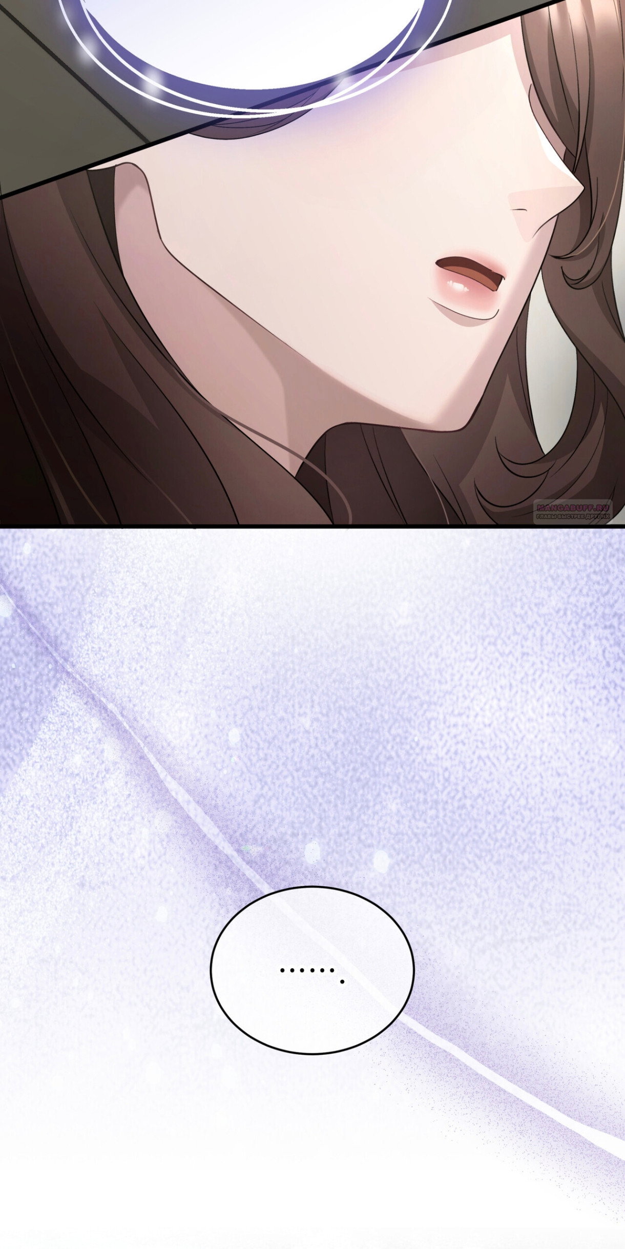 Манга Доберман - Глава 76 Страница 58