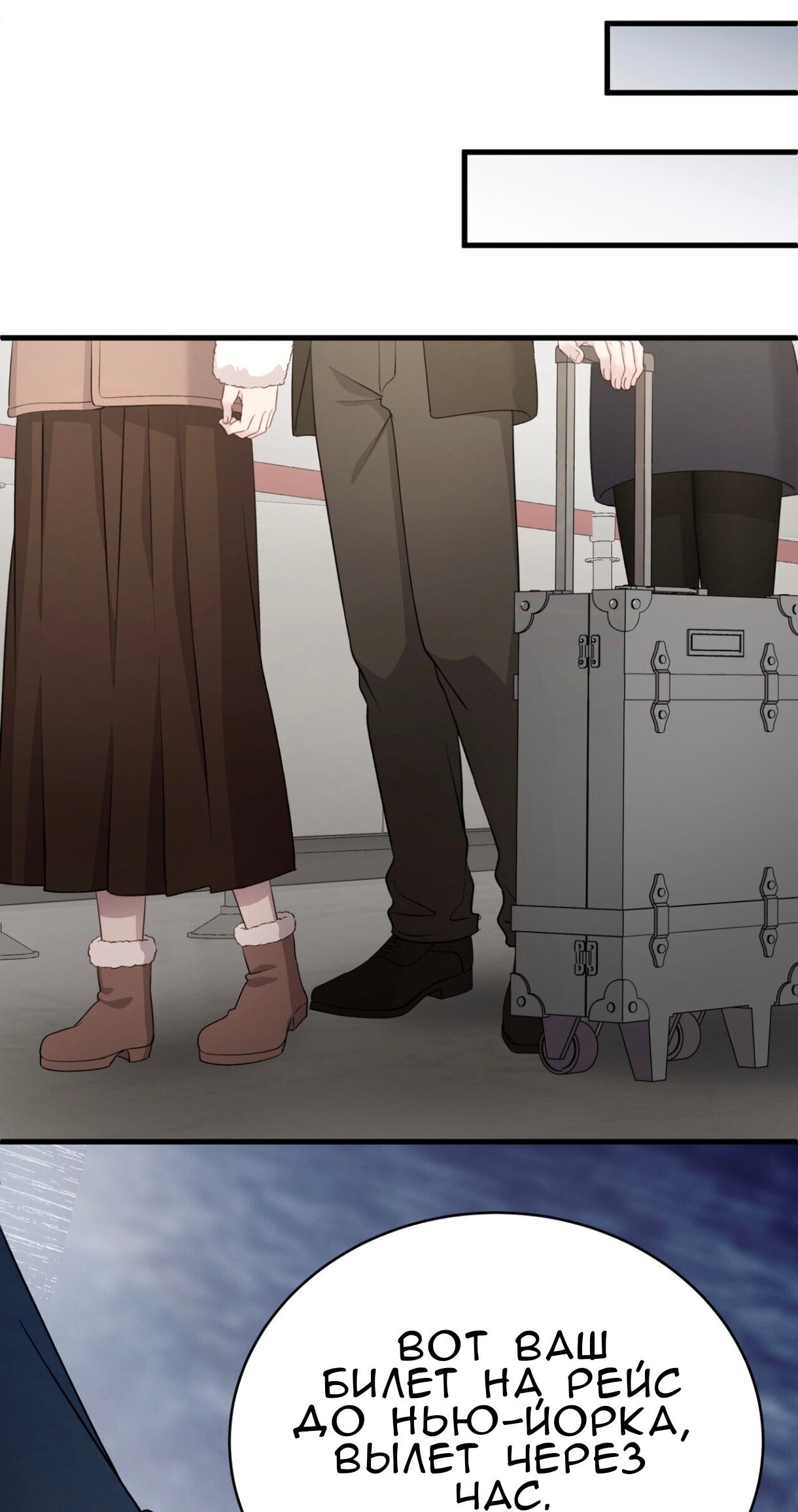 Манга Доберман - Глава 76 Страница 61