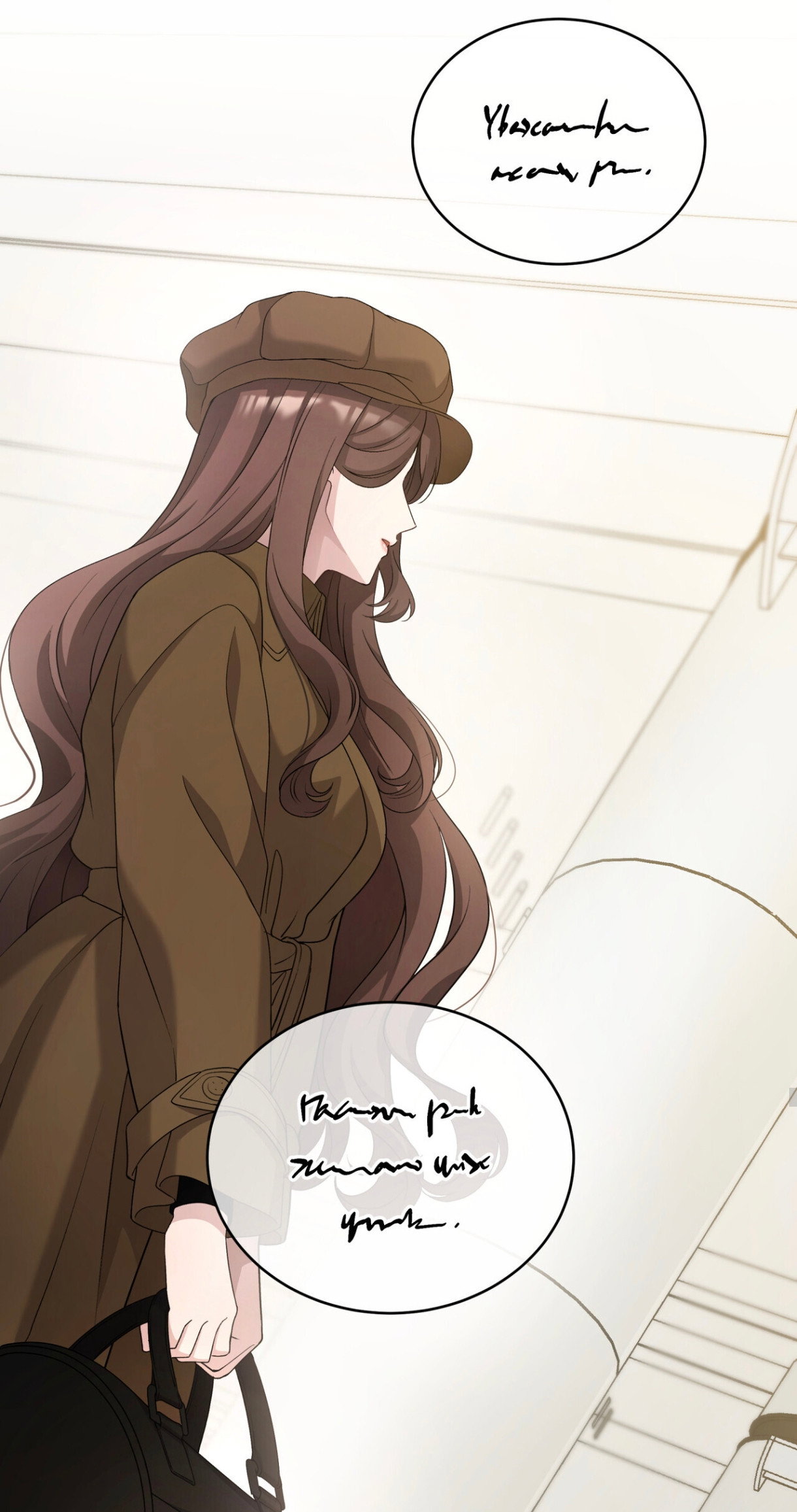 Манга Доберман - Глава 76 Страница 56