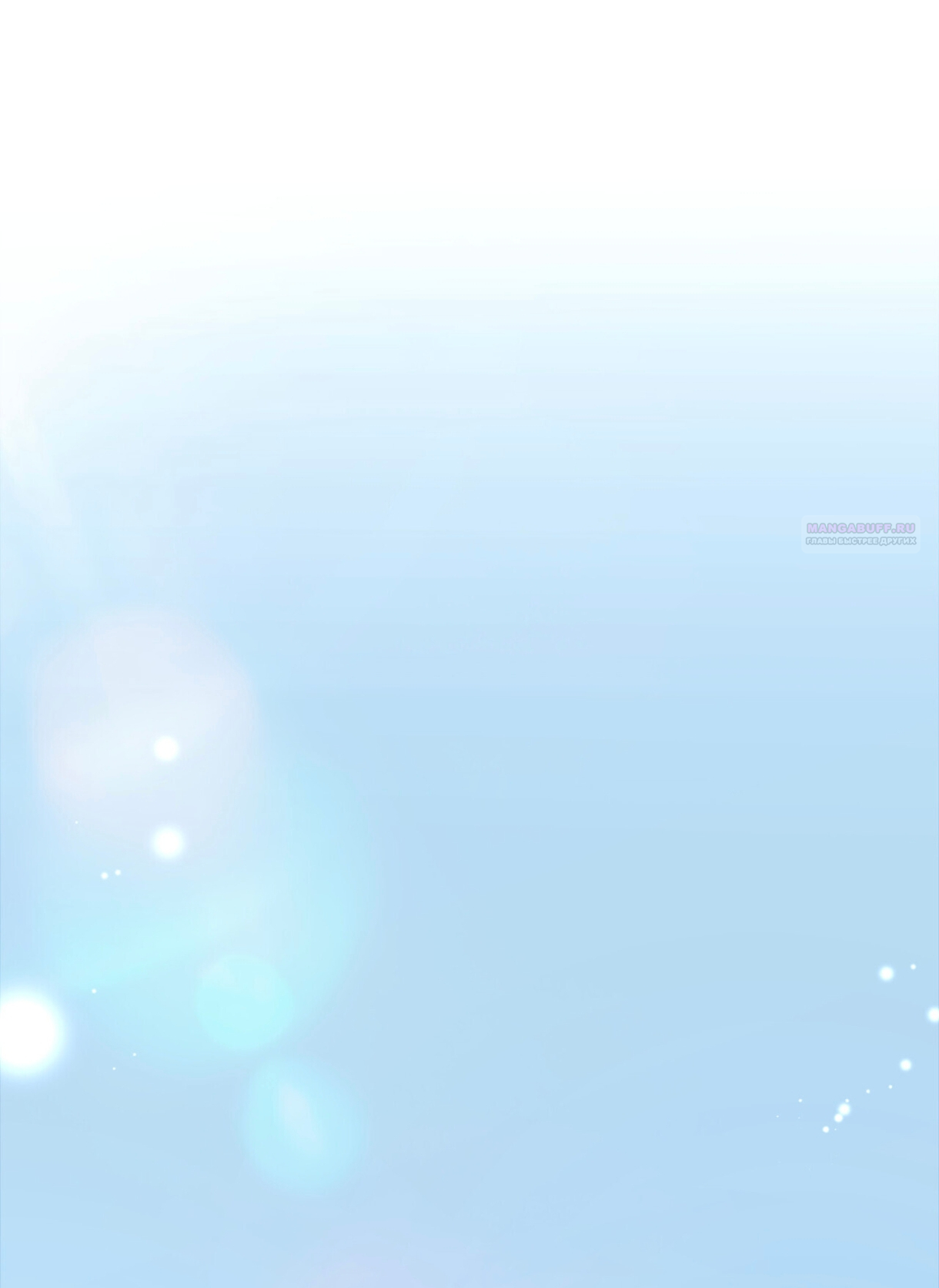 Манга Доберман - Глава 76 Страница 2