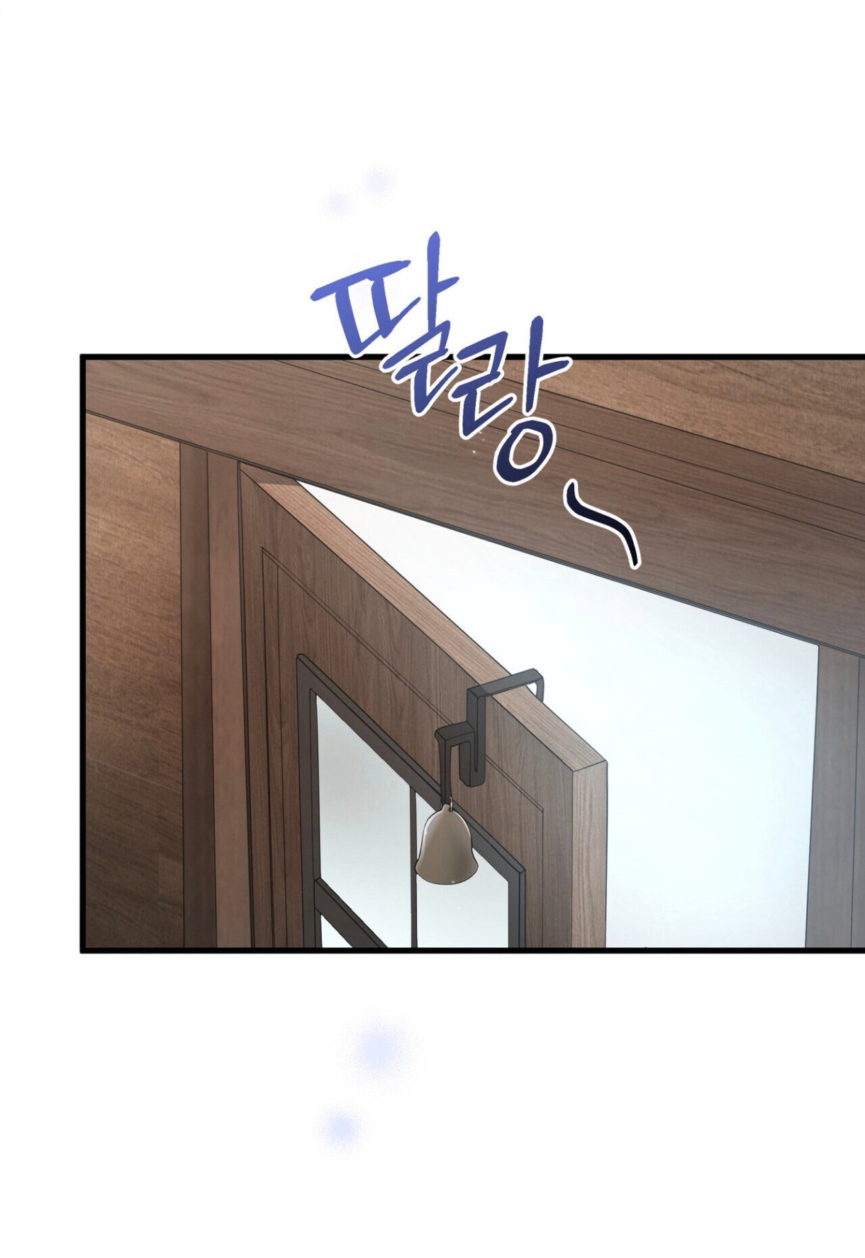 Манга Доберман - Глава 76 Страница 5