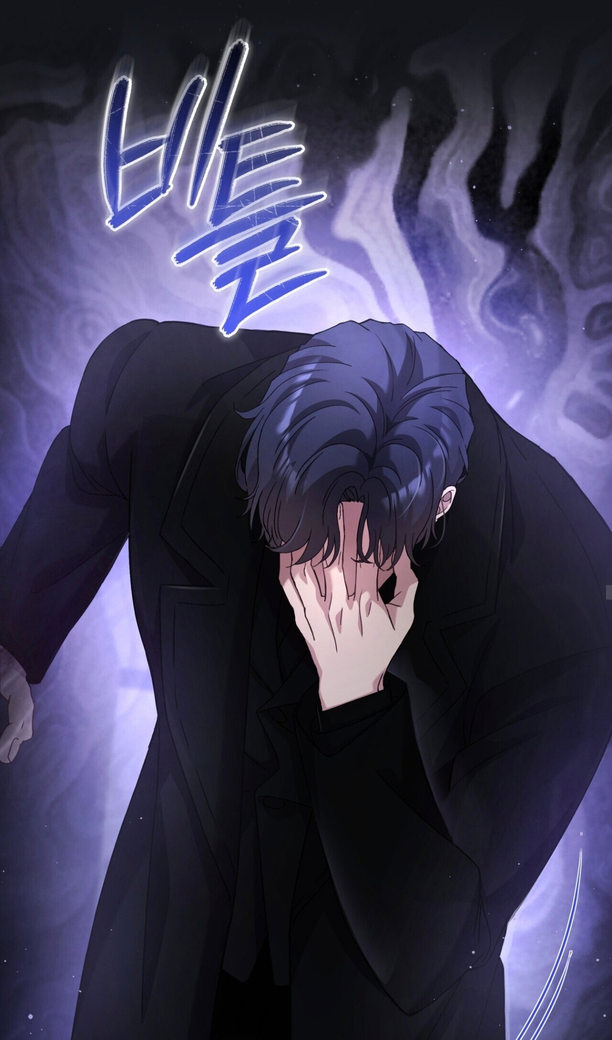 Манга Доберман - Глава 76 Страница 40