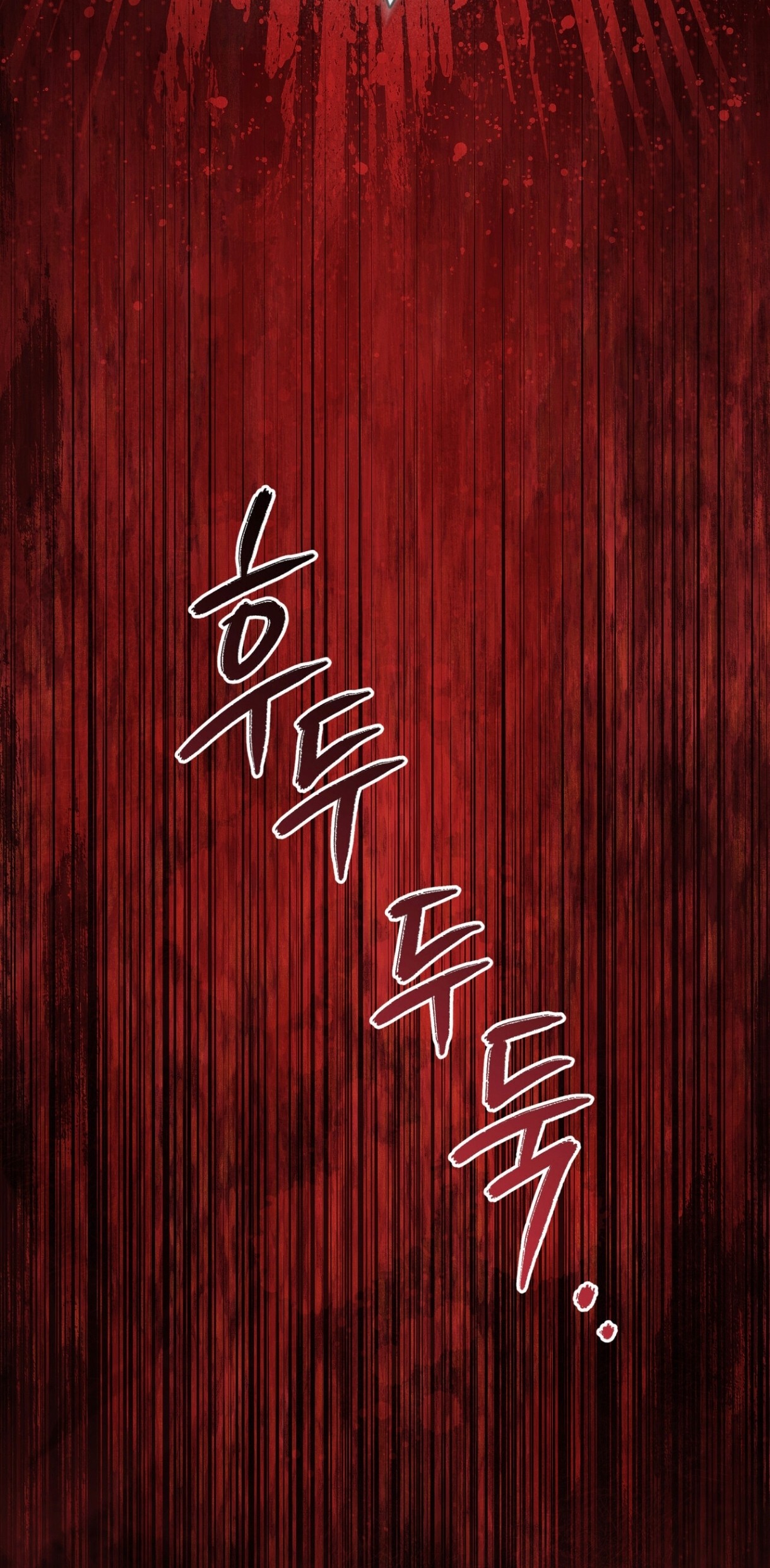 Манга Доберман - Глава 75 Страница 64