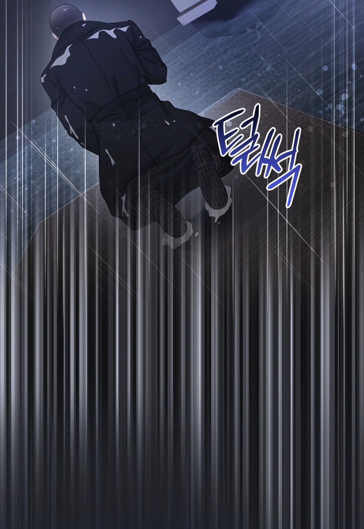 Манга Доберман - Глава 75 Страница 7