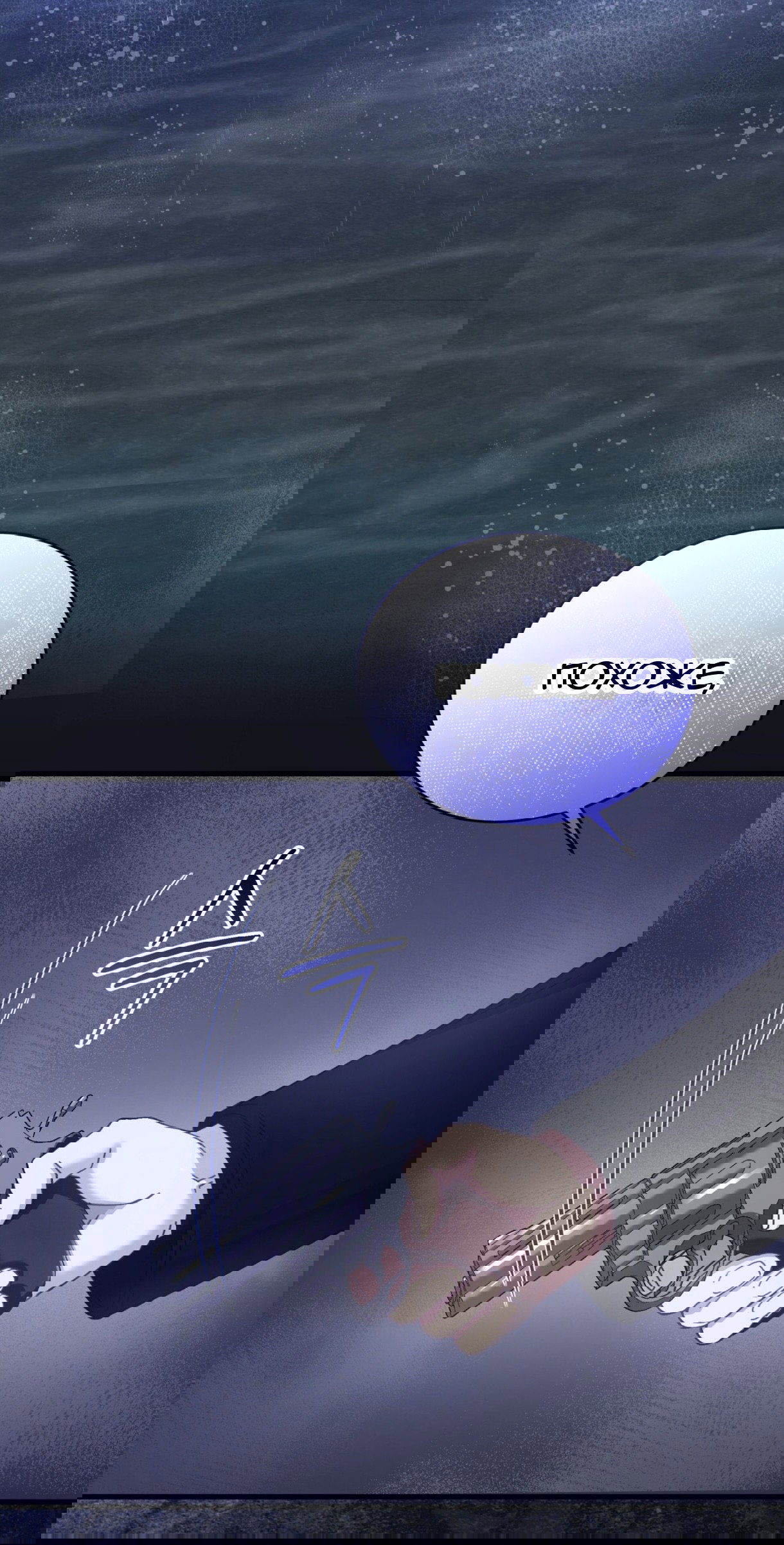 Манга Доберман - Глава 75 Страница 81