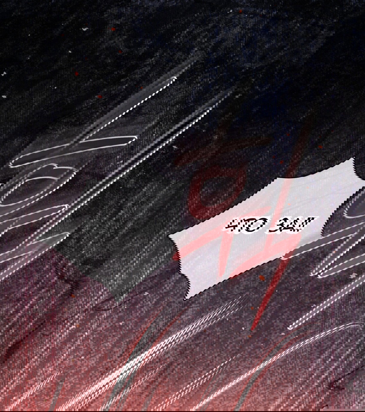 Манга Доберман - Глава 75 Страница 44