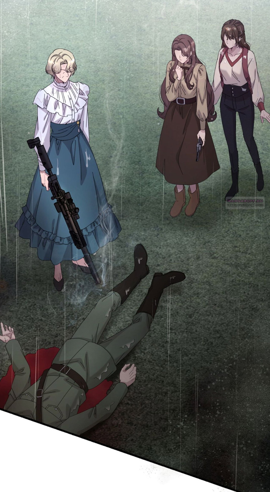 Манга Доберман - Глава 74 Страница 74