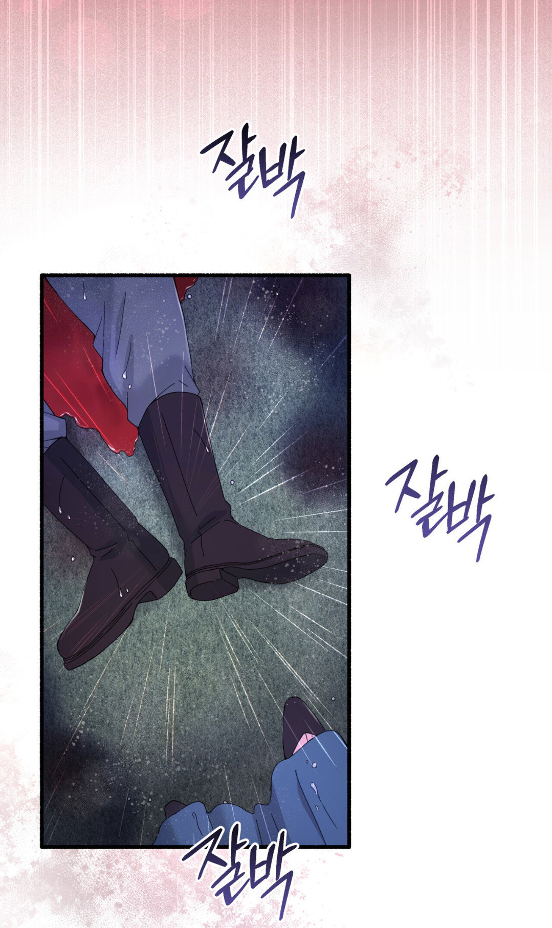 Манга Доберман - Глава 74 Страница 72