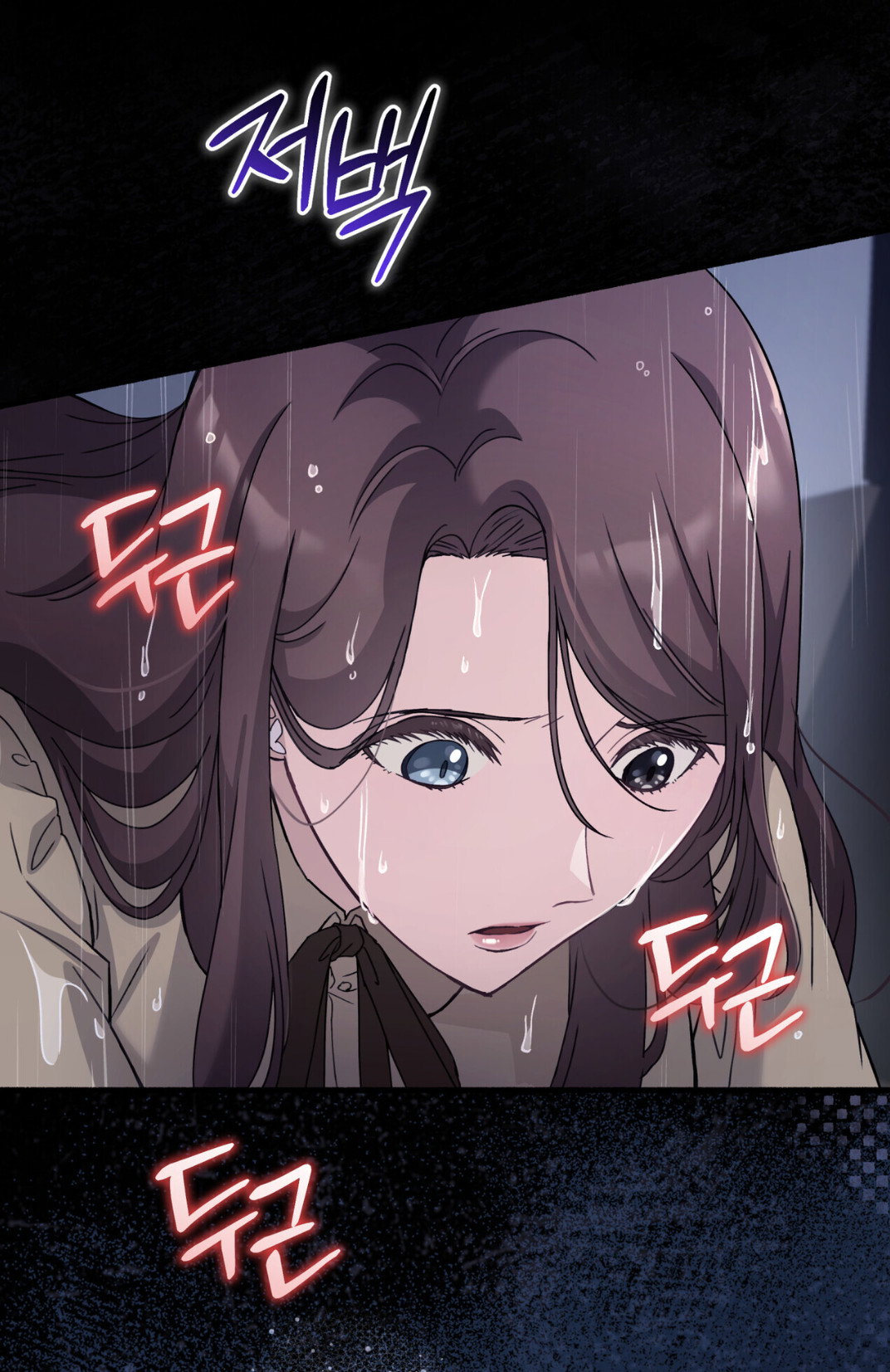 Манга Доберман - Глава 74 Страница 109