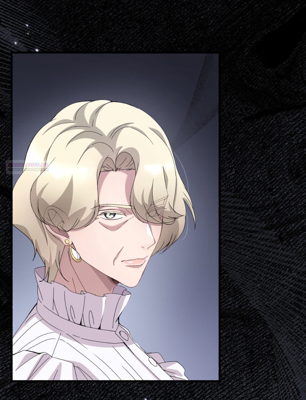 Манга Доберман - Глава 74 Страница 54