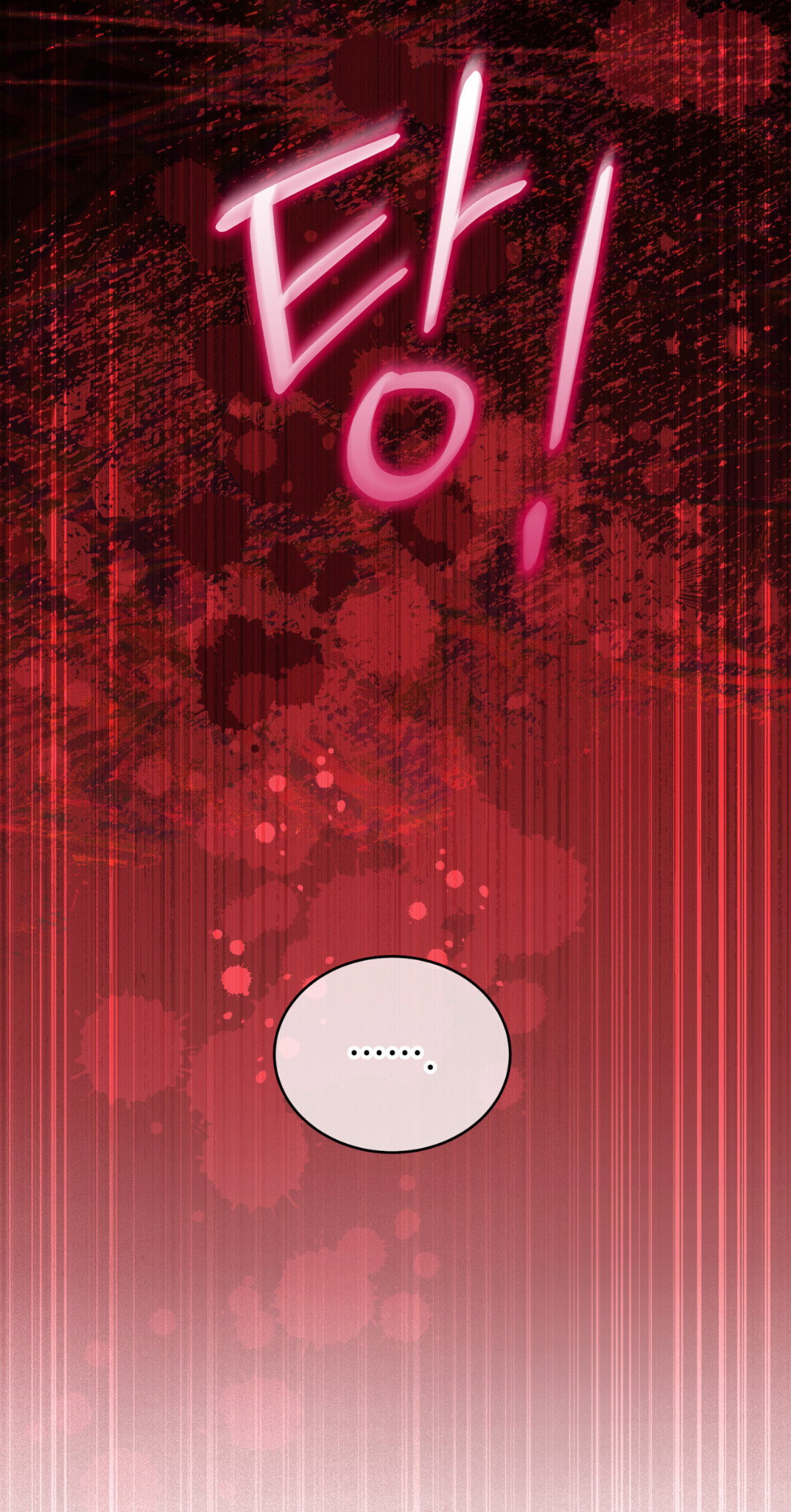 Манга Доберман - Глава 74 Страница 71