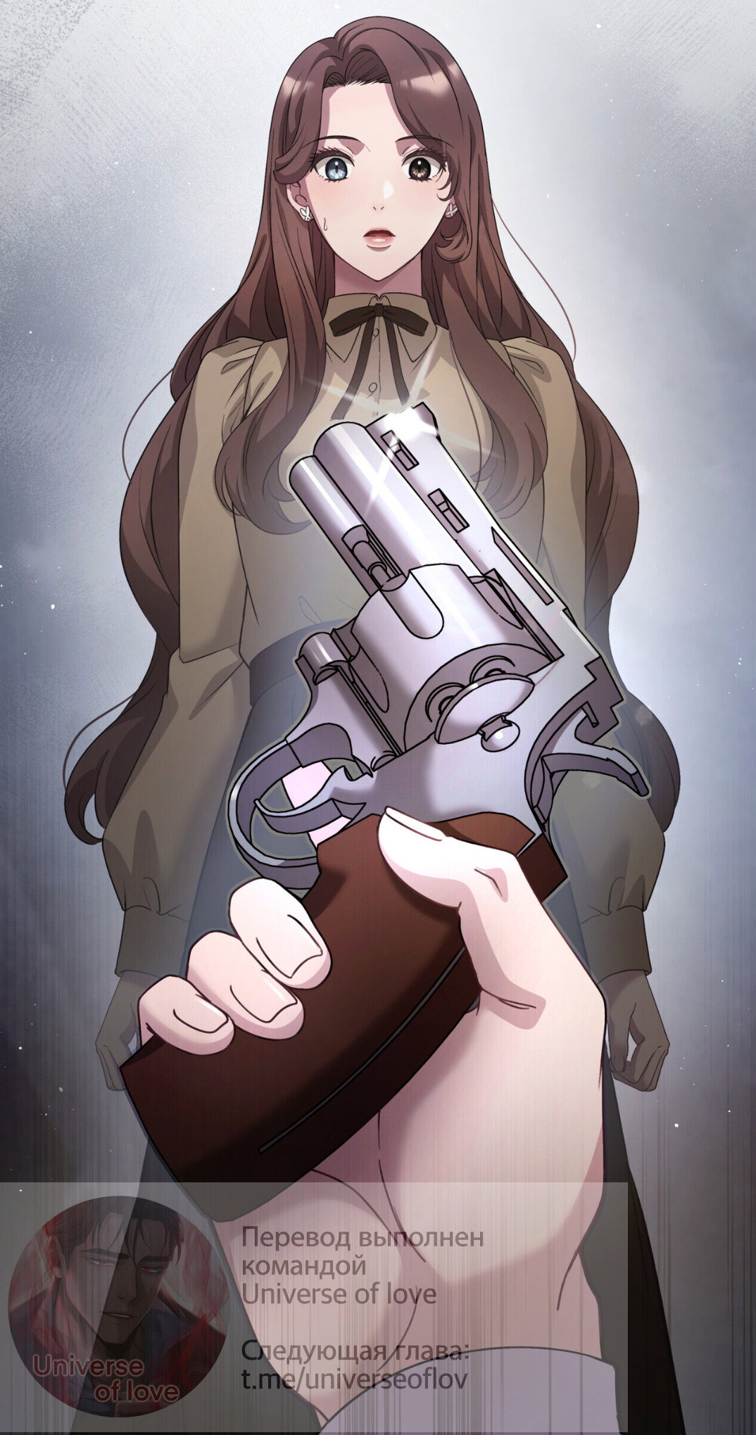 Манга Доберман - Глава 74 Страница 28