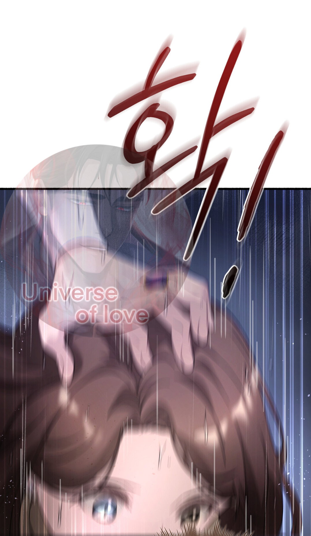 Манга Доберман - Глава 74 Страница 99