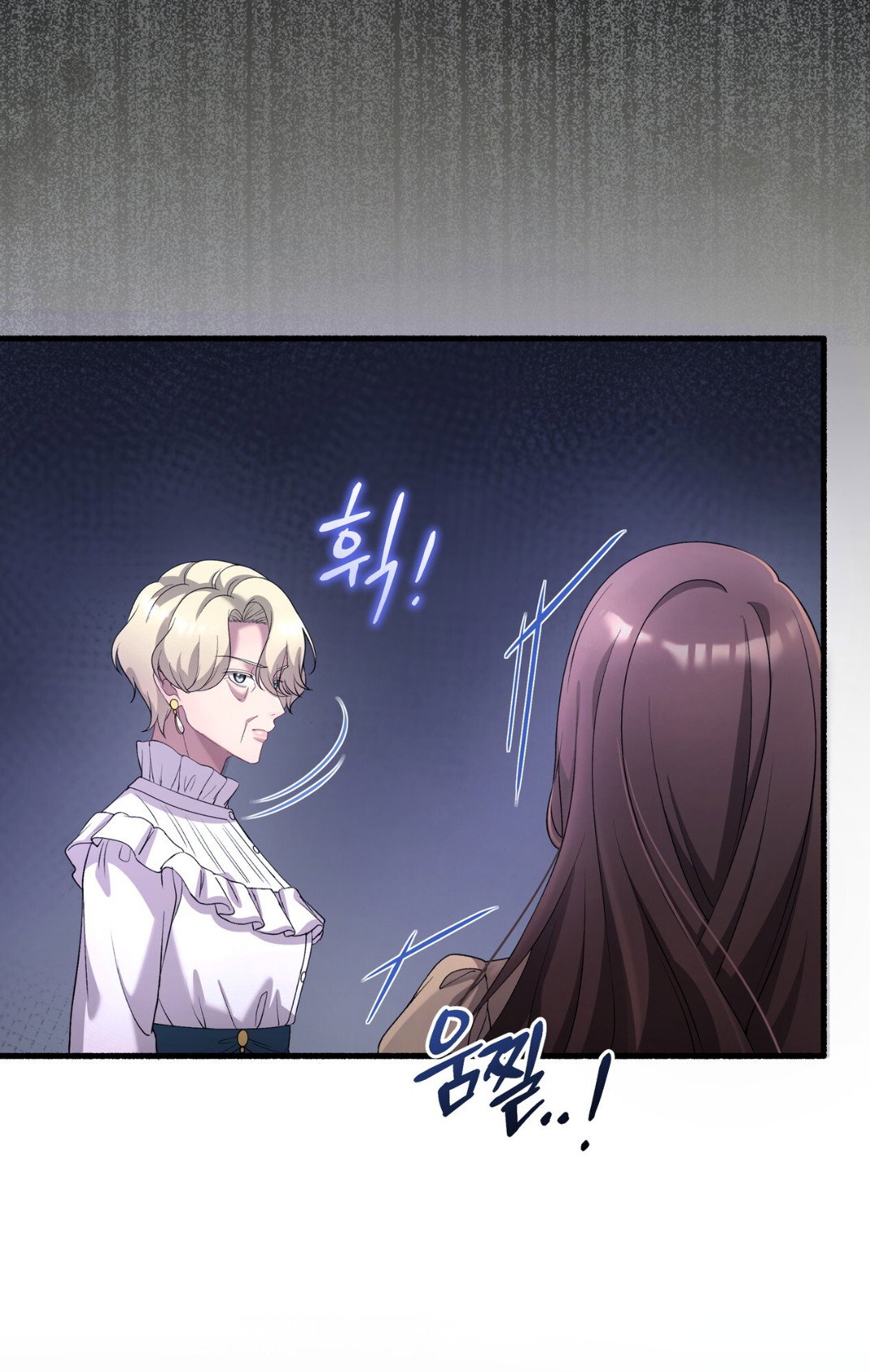 Манга Доберман - Глава 74 Страница 17