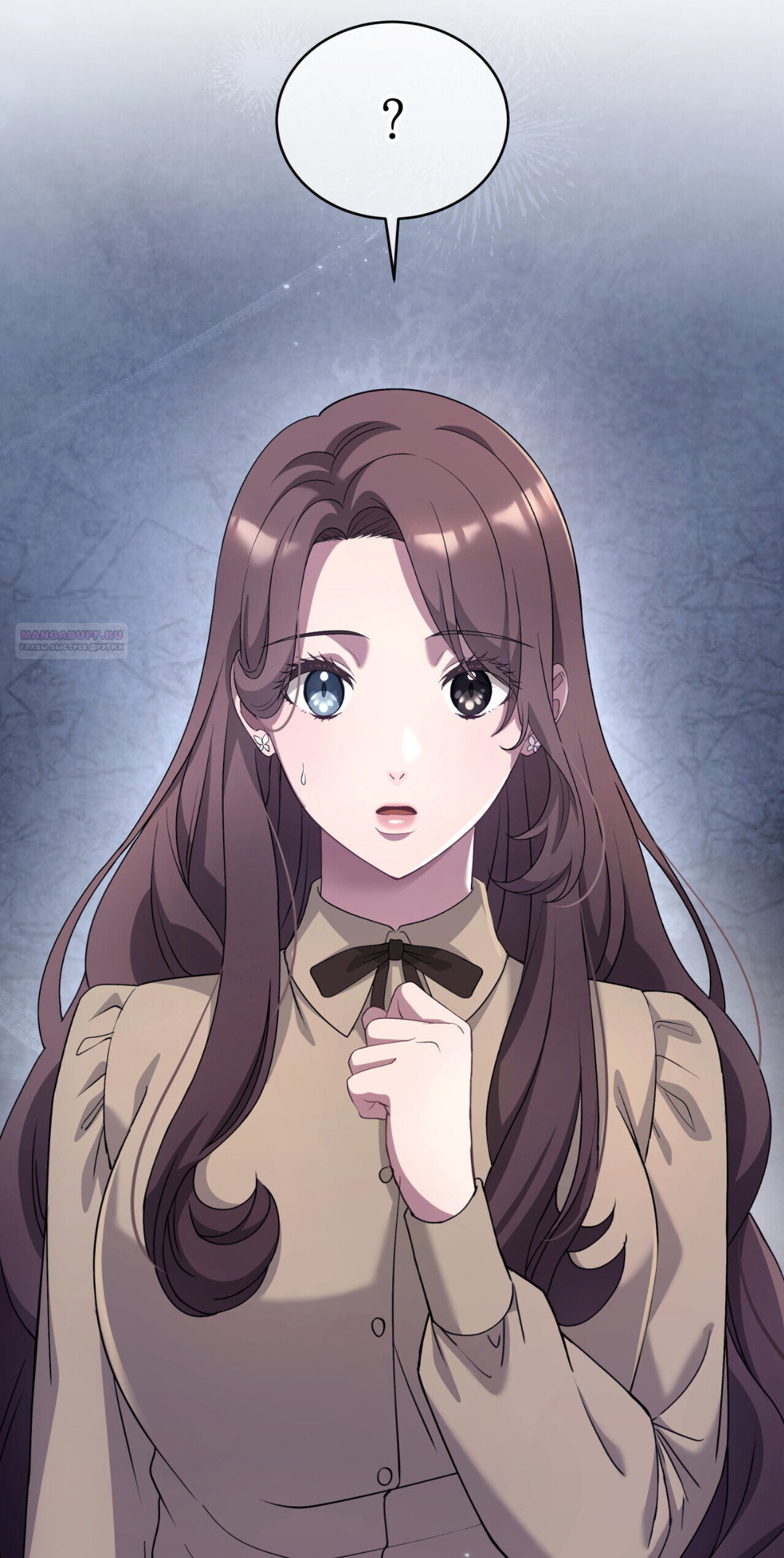 Манга Доберман - Глава 74 Страница 18