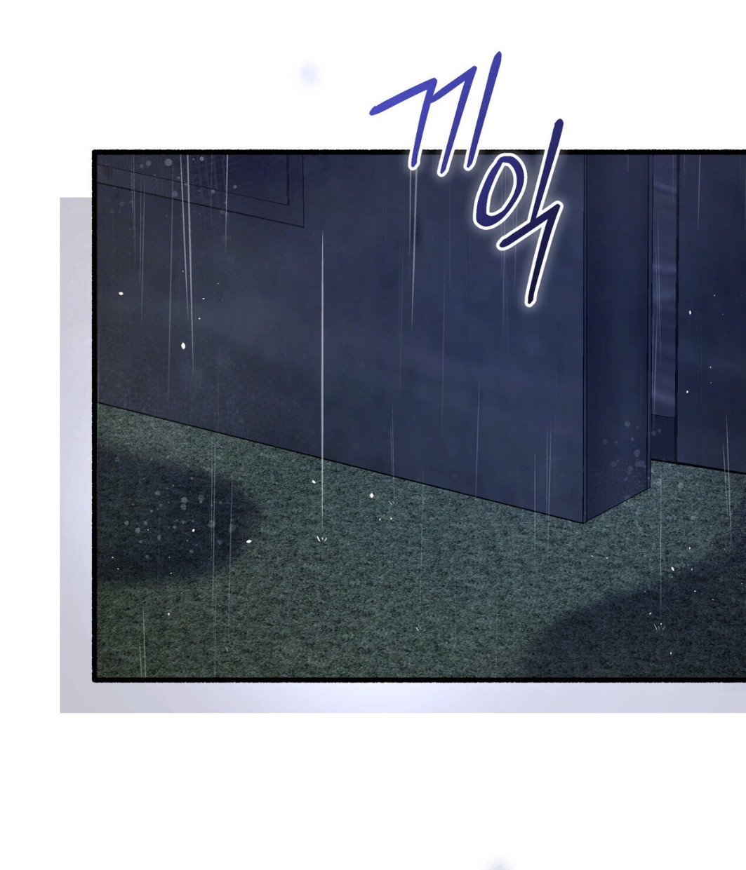 Манга Доберман - Глава 74 Страница 67