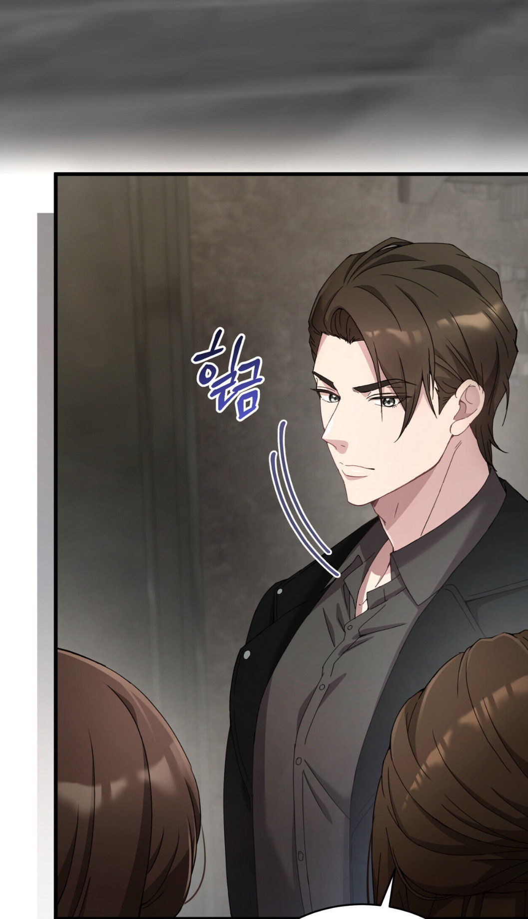 Манга Доберман - Глава 74 Страница 40