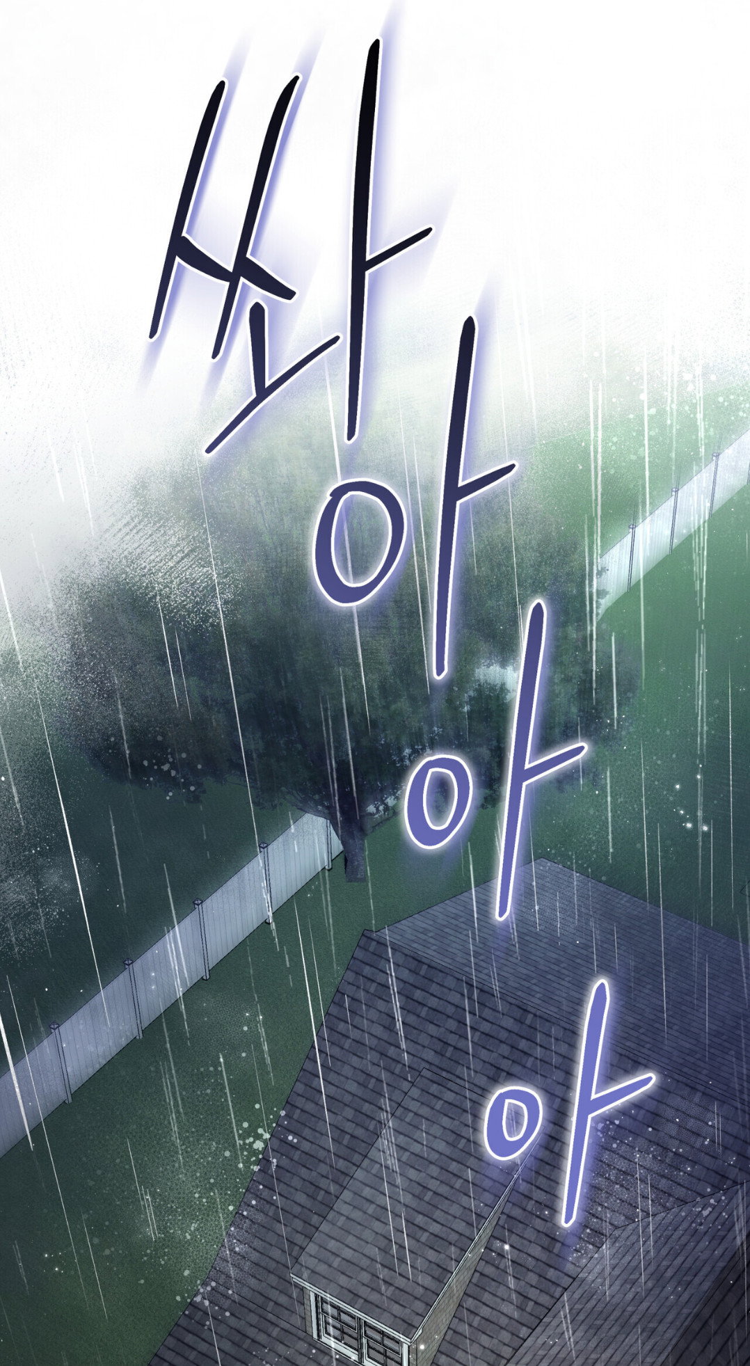 Манга Доберман - Глава 74 Страница 3