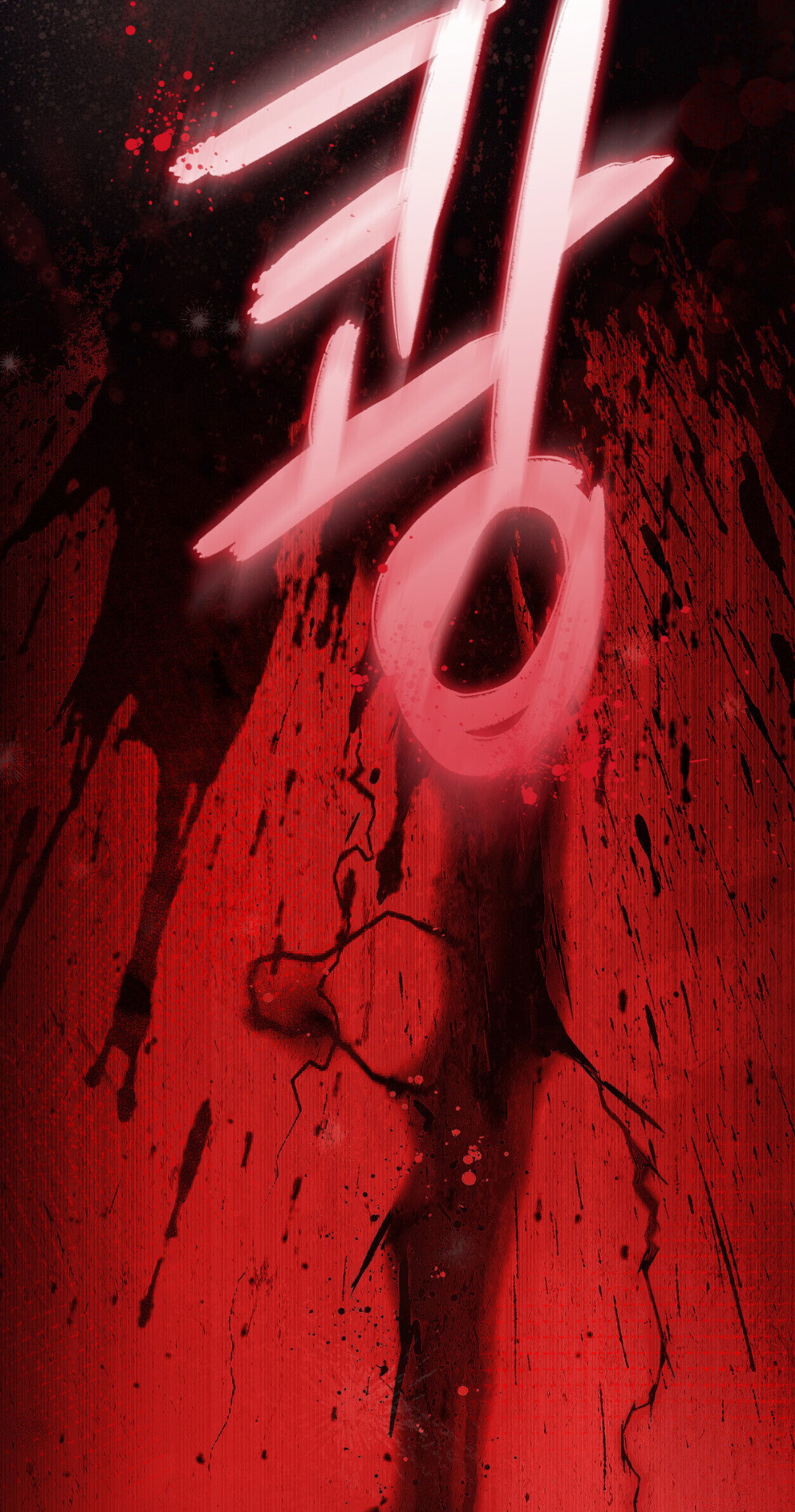 Манга Доберман - Глава 74 Страница 80