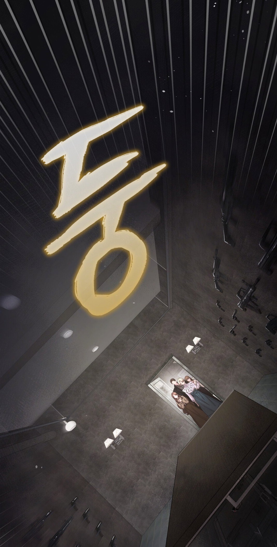 Манга Доберман - Глава 74 Страница 24