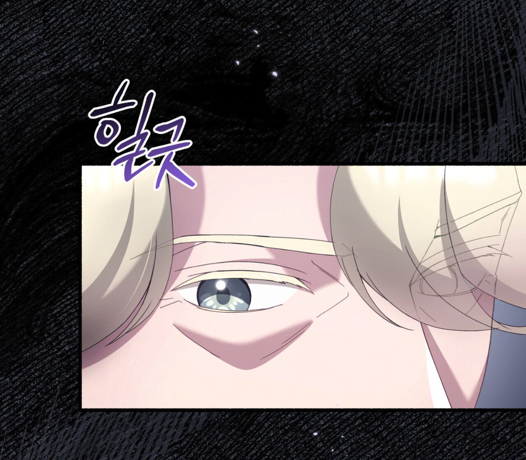 Манга Доберман - Глава 74 Страница 55