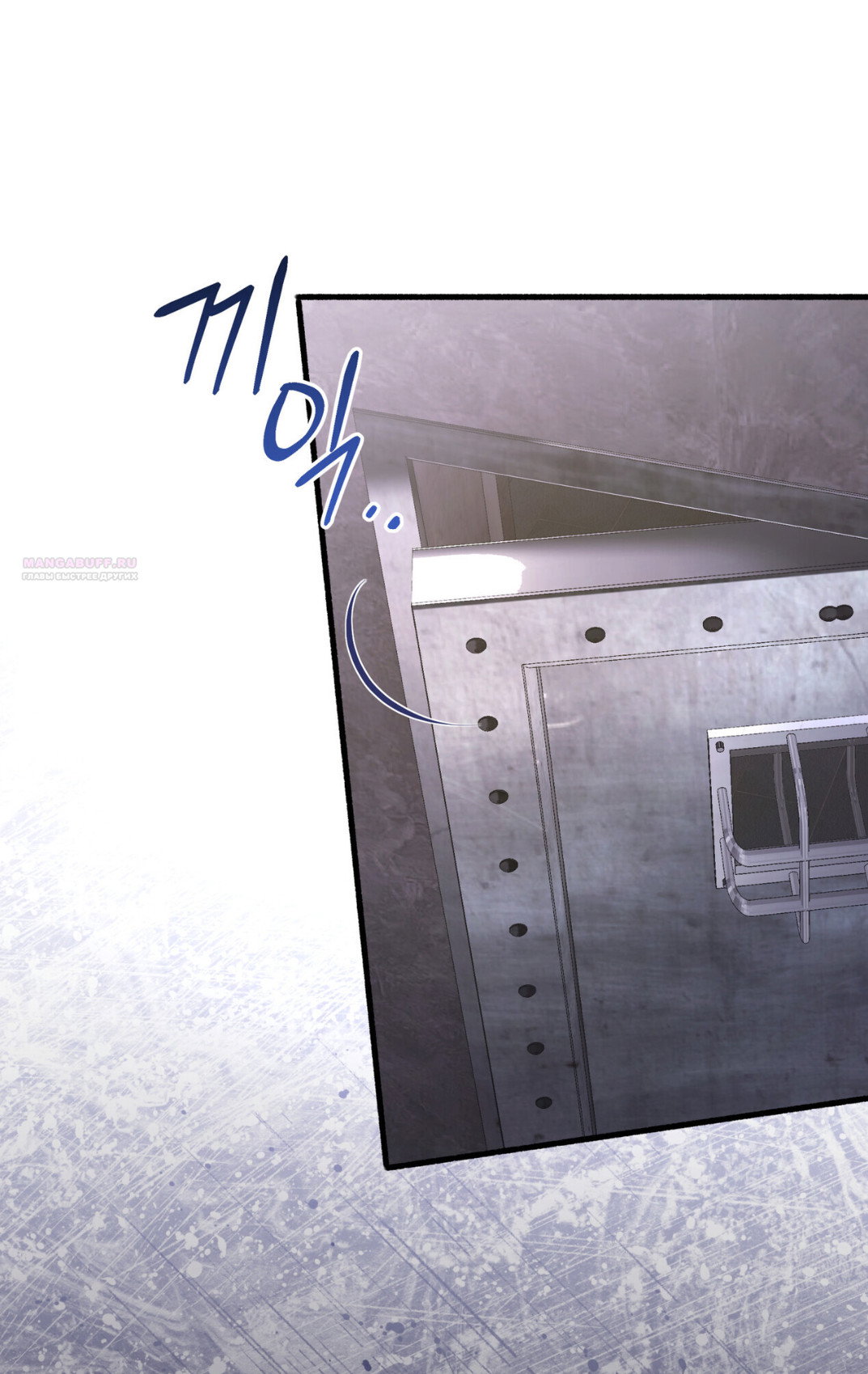 Манга Доберман - Глава 74 Страница 22