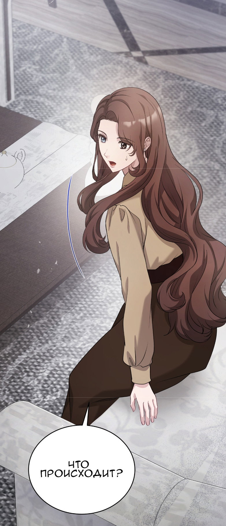 Манга Доберман - Глава 73 Страница 43