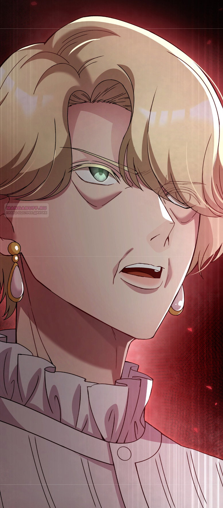 Манга Доберман - Глава 73 Страница 74